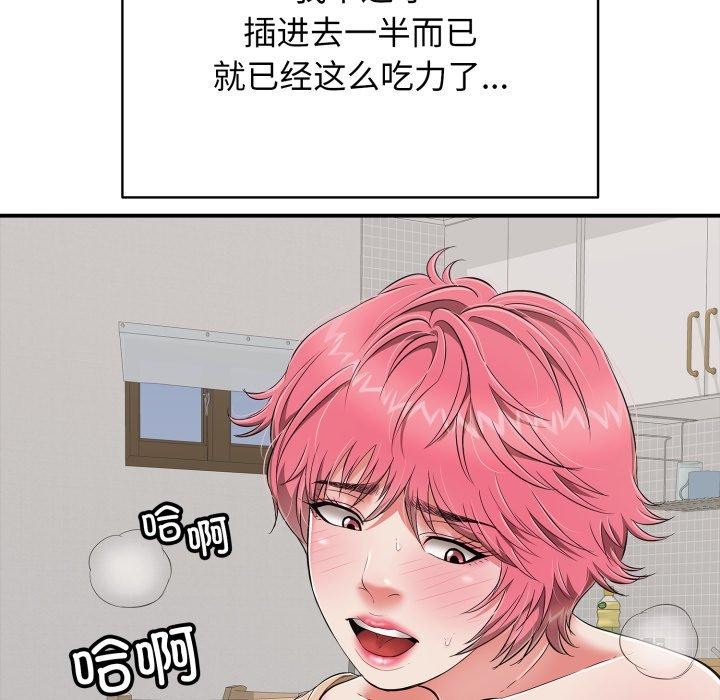 第19话 - 第139.jpg页