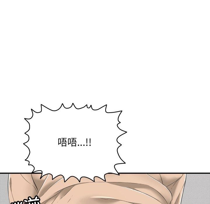 第19话 - 第142.jpg页