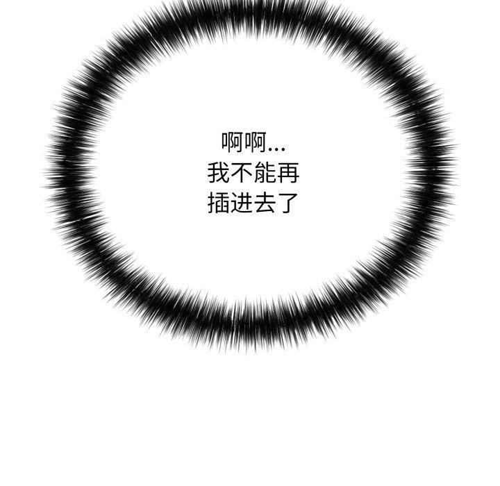第19话 - 第144.jpg页