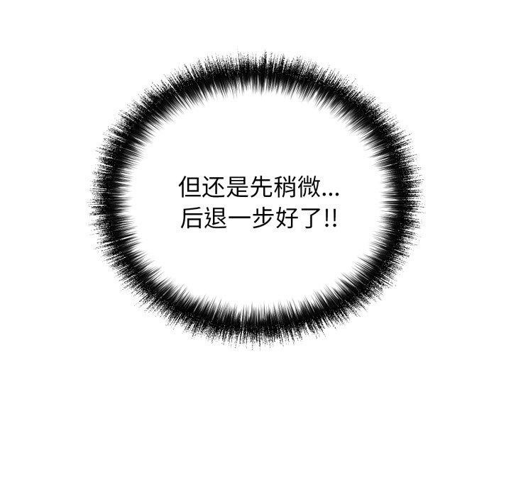 第19话 - 第147.jpg页