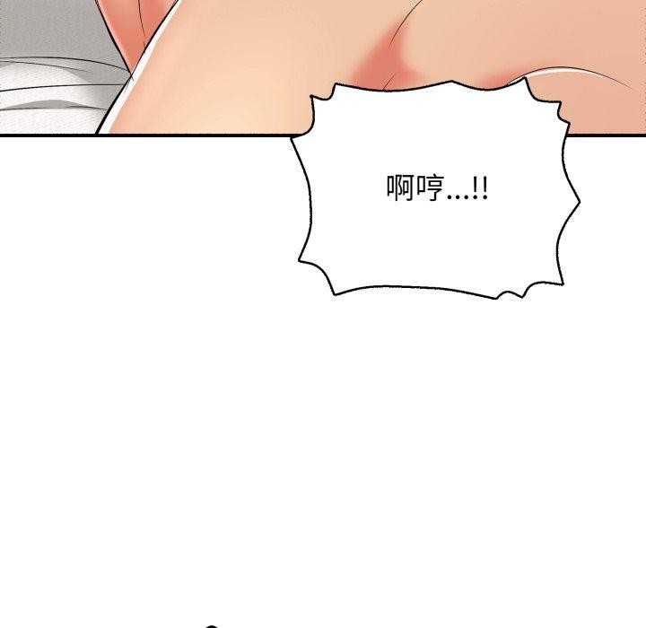 第19话 - 第151.jpg页
