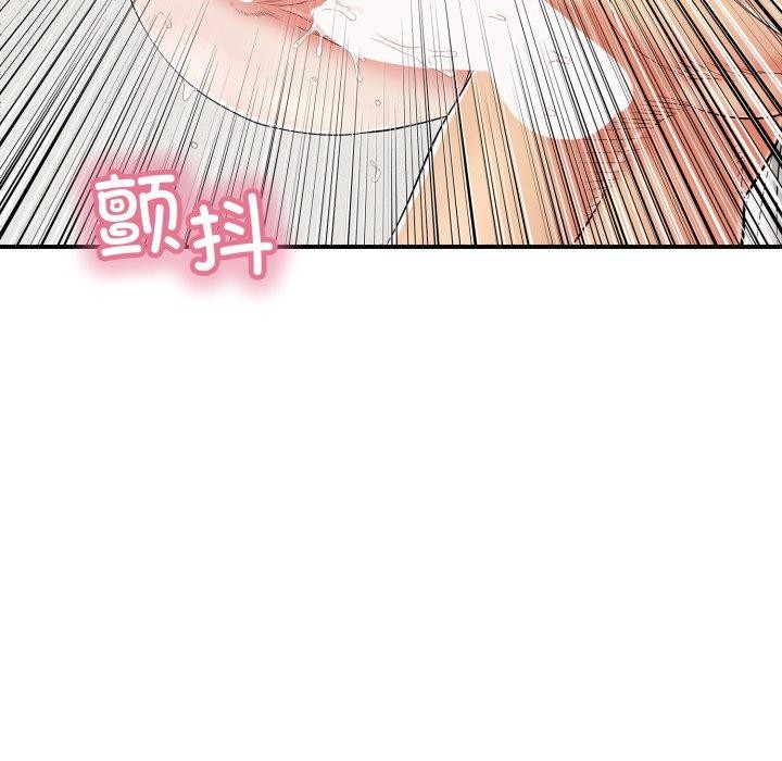 第19话 - 第153.jpg页