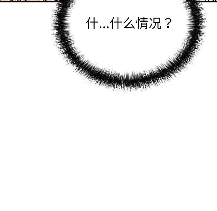 第19话 - 第157.jpg页