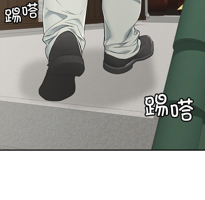 第19话 - 第161.jpg页