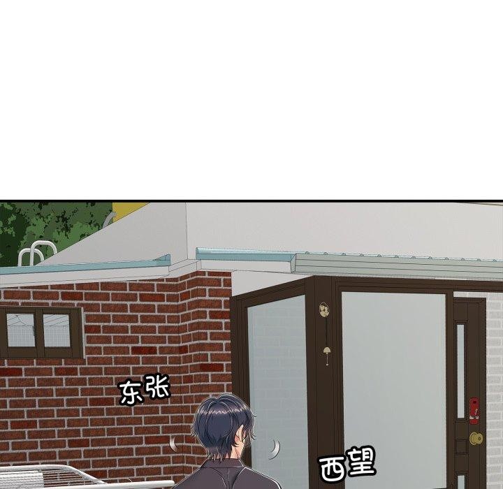 第19话 - 第162.jpg页