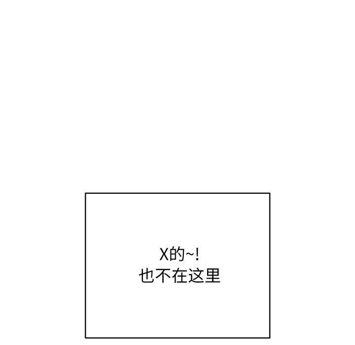 第19话 - 第164.jpg页