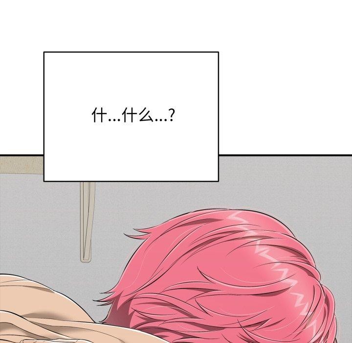 第19话 - 第169.jpg页