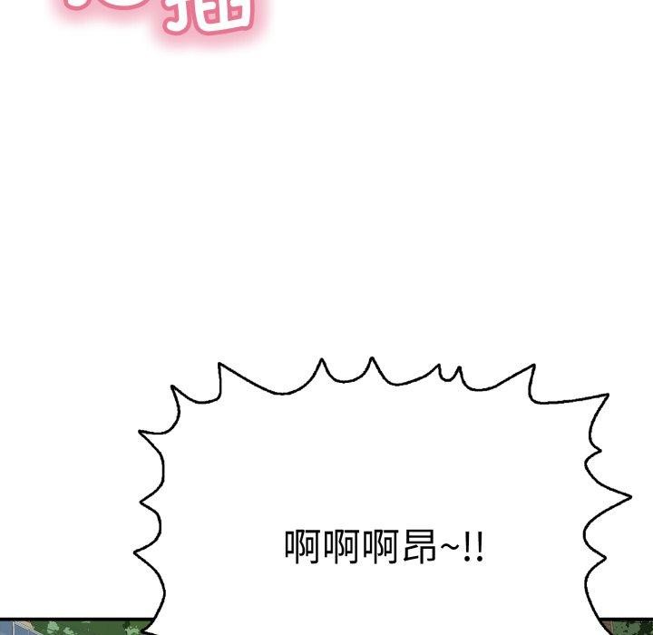 第19话 - 第173.jpg页