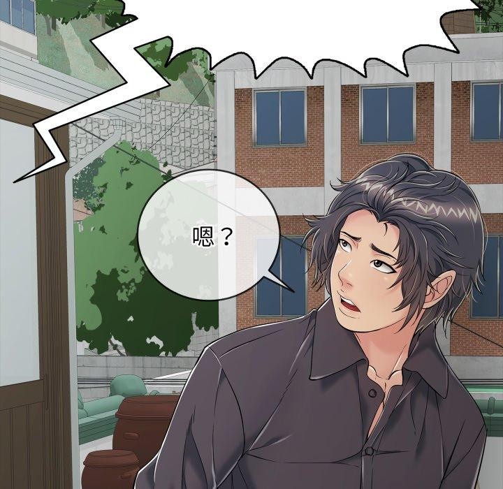 第19话 - 第174.jpg页