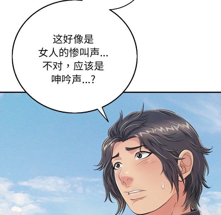 第19话 - 第176.jpg页