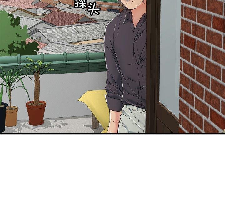 第19话 - 第179.jpg页