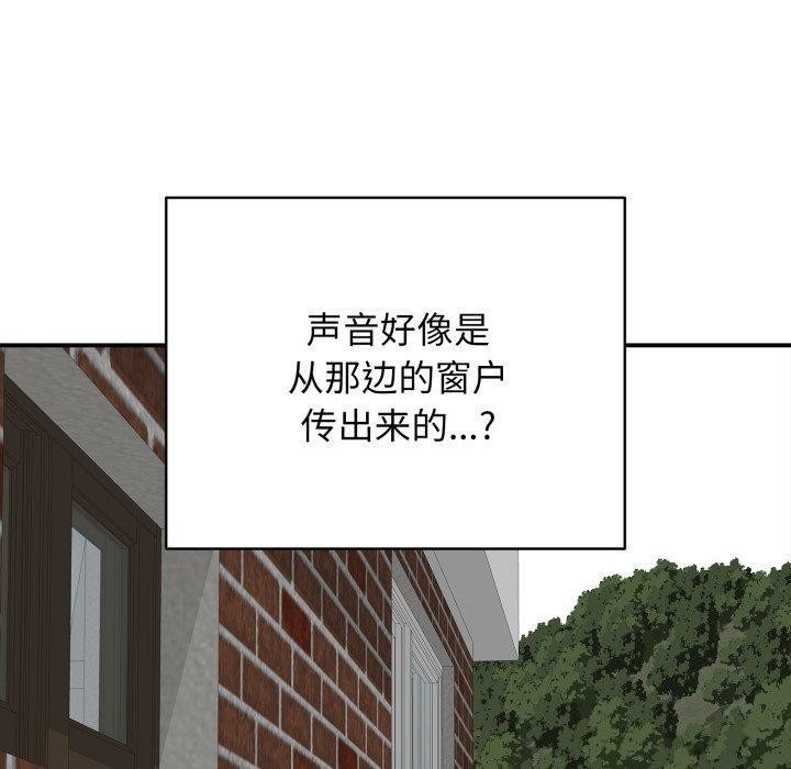 第19话 - 第180.jpg页