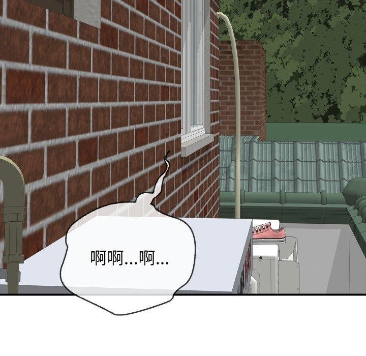 第19话 - 第181.jpg页