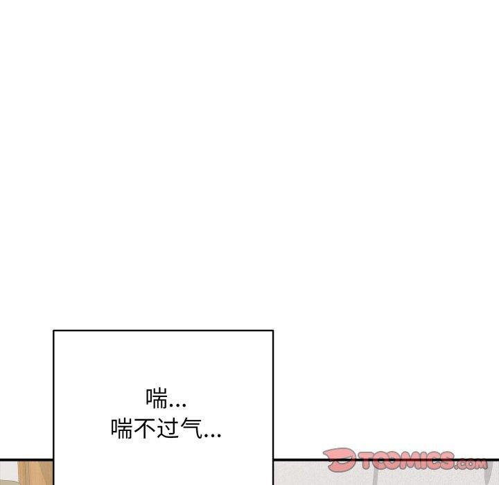 第19话 - 第184.jpg页