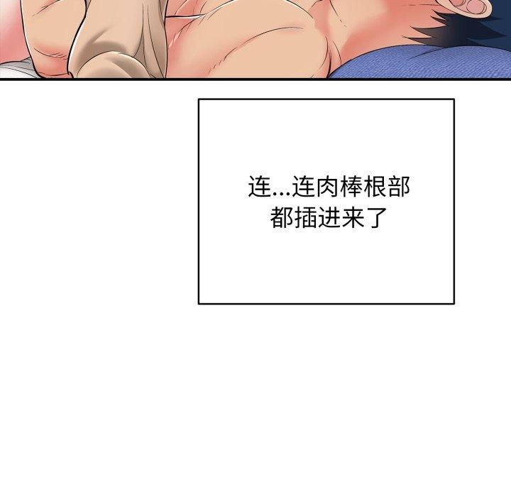 第19话 - 第186.jpg页