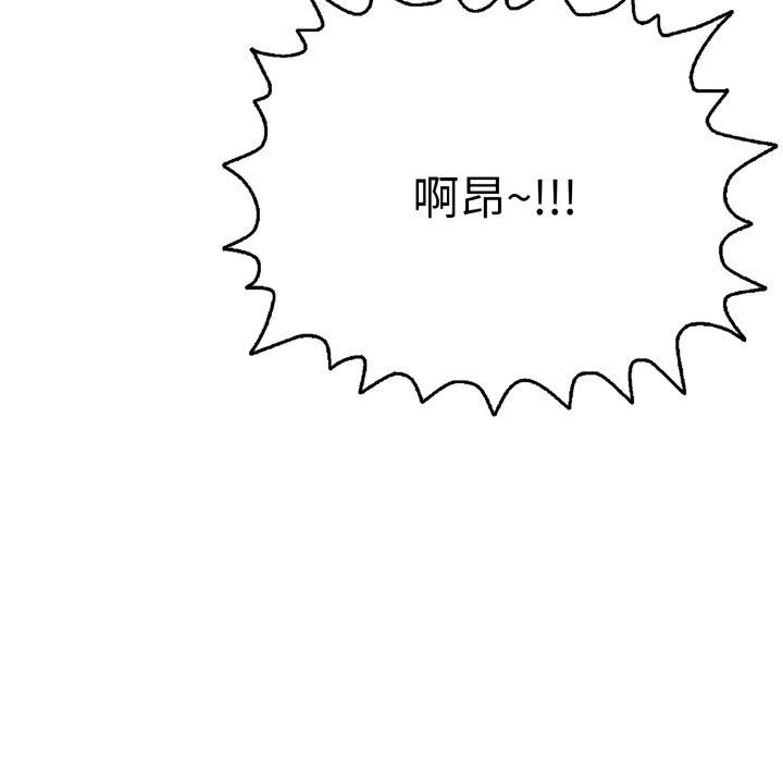 第19话 - 第191.jpg页