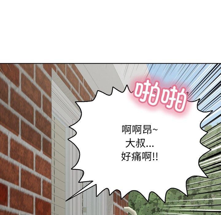 第19话 - 第194.jpg页