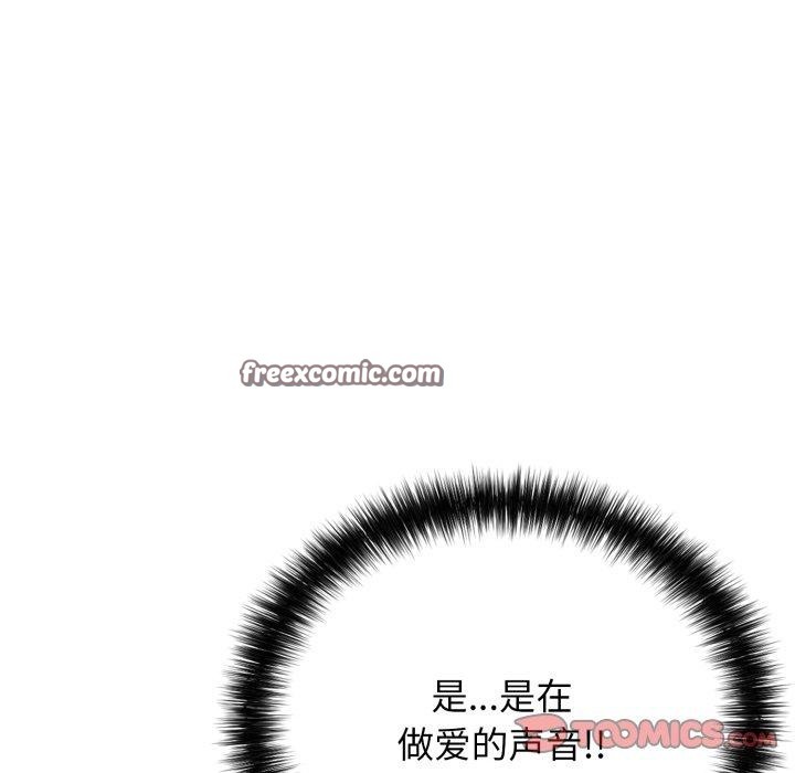 第19话 - 第196.jpg页