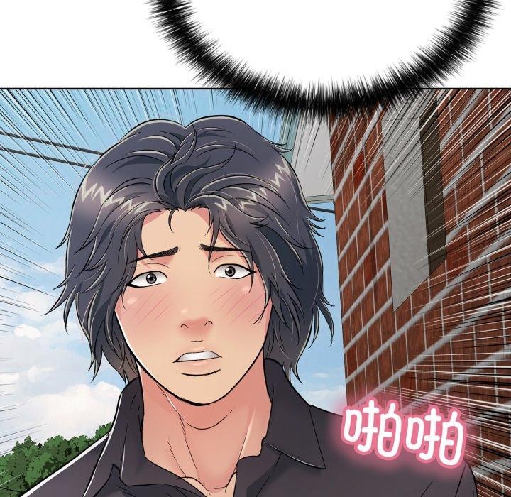 第19话 - 第197.jpg页