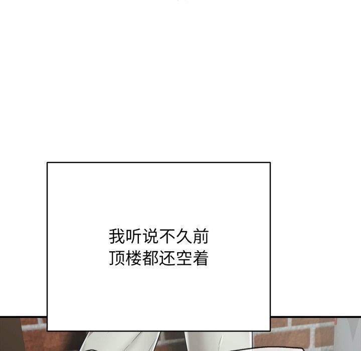 第19话 - 第199.jpg页