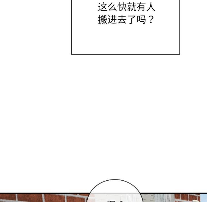 第19话 - 第201.jpg页