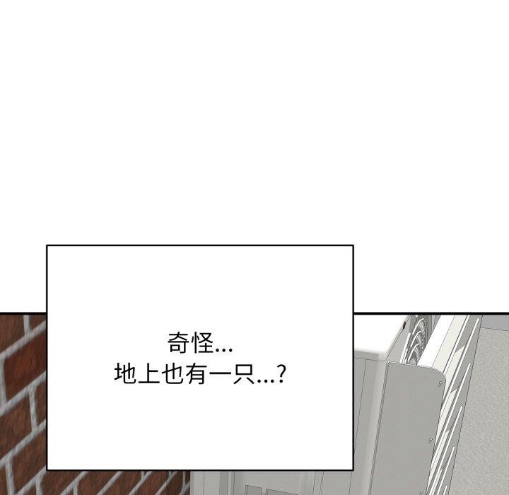 第19话 - 第204.jpg页