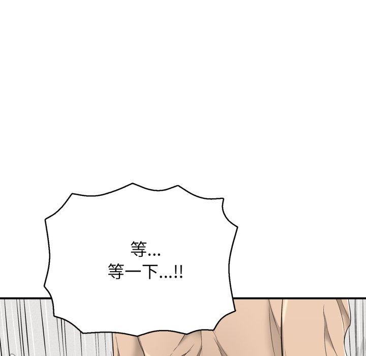 第19话 - 第206.jpg页