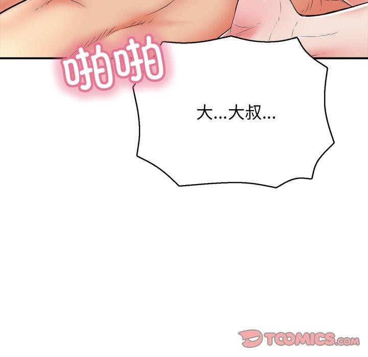 第19话 - 第208.jpg页