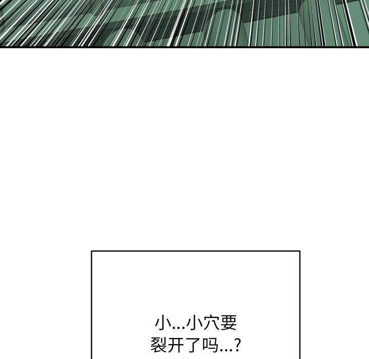第19话 - 第211.jpg页