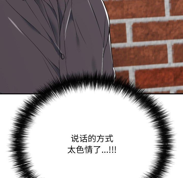 第19话 - 第213.jpg页