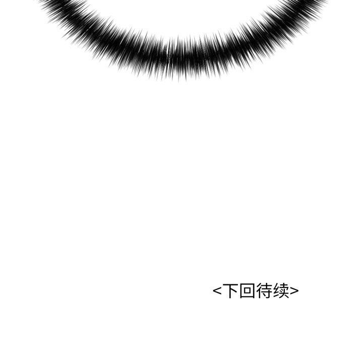 第19话 - 第214.jpg页