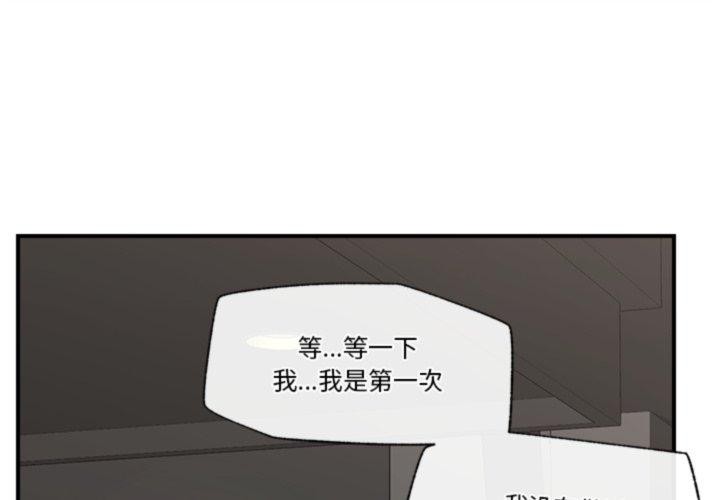 第20话 - 第1.jpg页