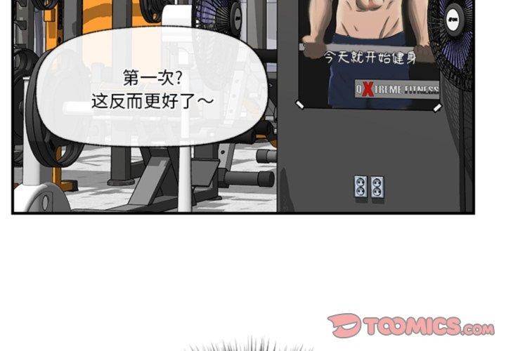 第20话 - 第3.jpg页