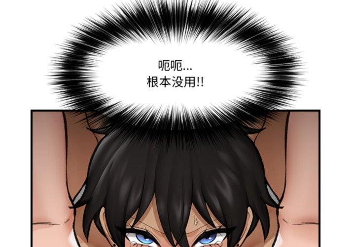 第20话 - 第4.jpg页