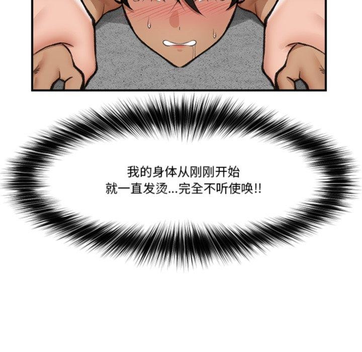 第20话 - 第5.jpg页