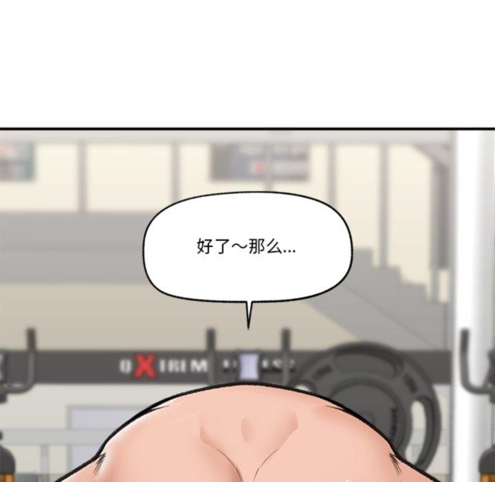 第20话 - 第6.jpg页