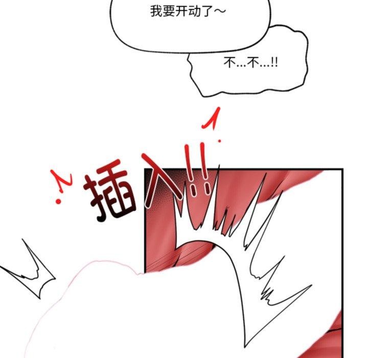 第20话 - 第9.jpg页