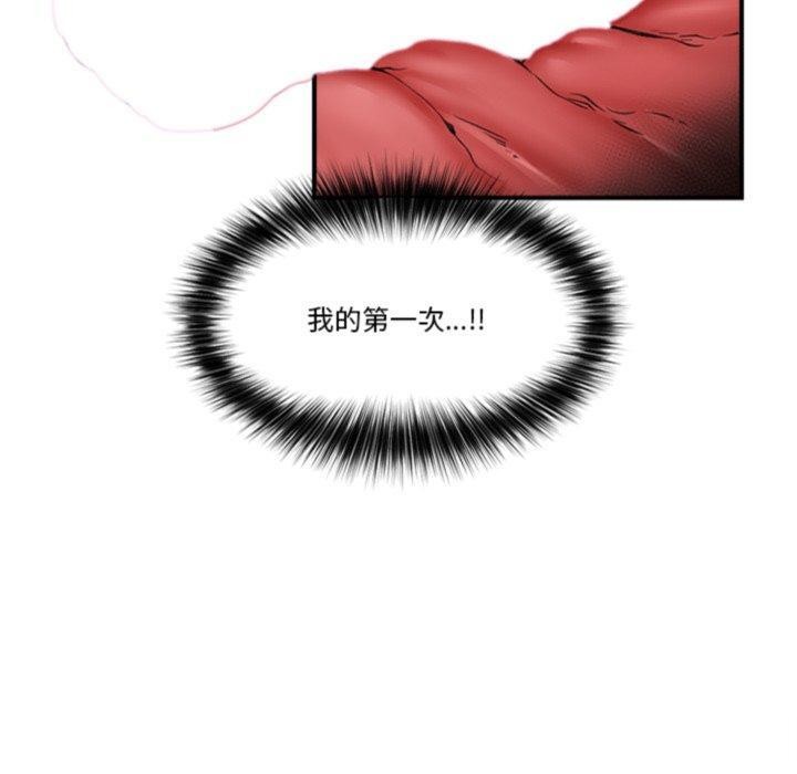 第20话 - 第10.jpg页