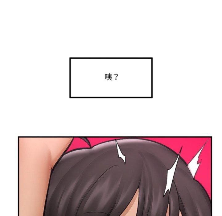 第20话 - 第11.jpg页