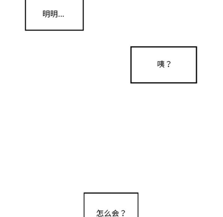 第20话 - 第13.jpg页