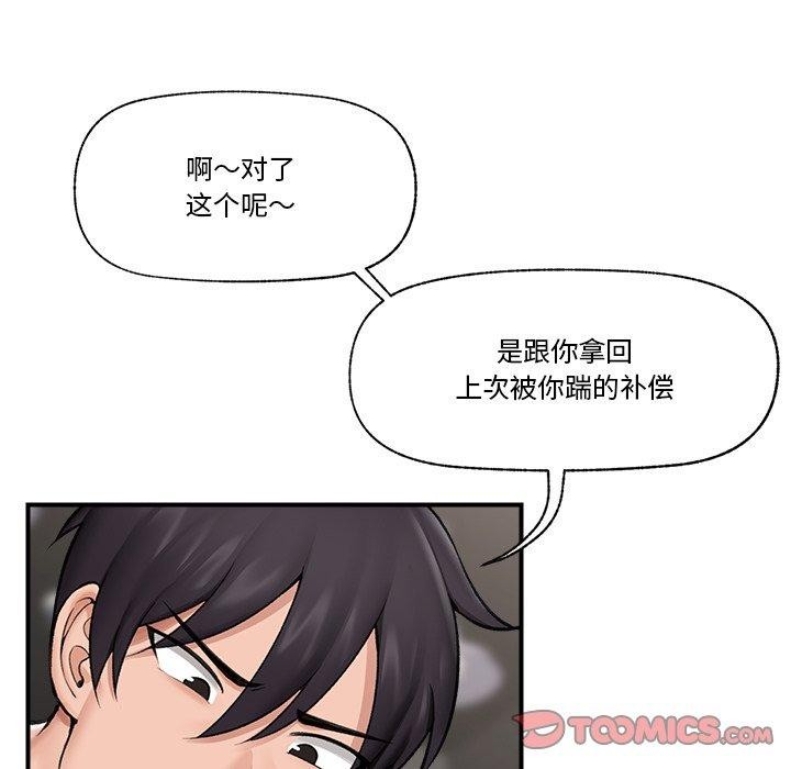 第20话 - 第21.jpg页