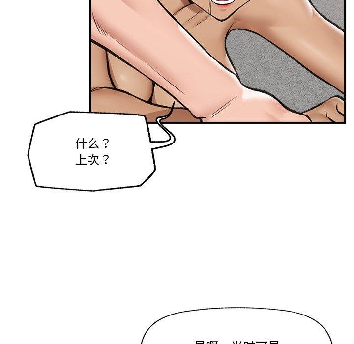 第20话 - 第23.jpg页
