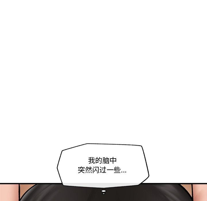 第20话 - 第33.jpg页