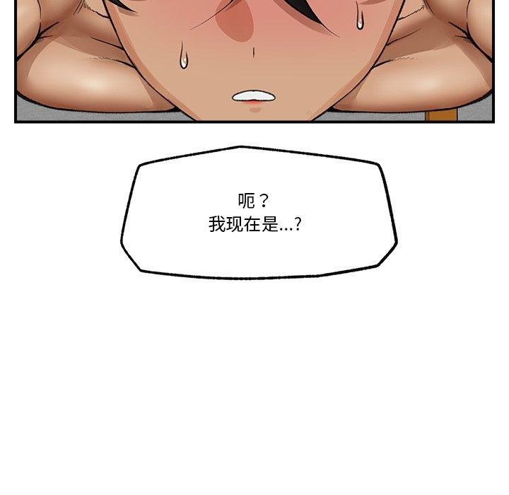 第20话 - 第36.jpg页