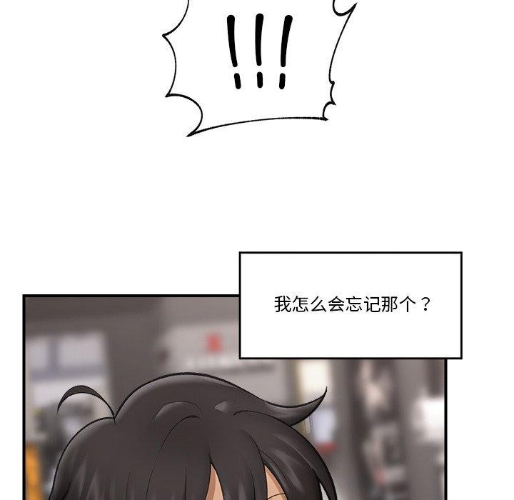 第20话 - 第38.jpg页