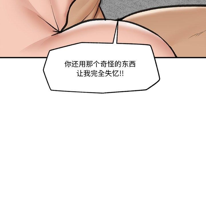 第20话 - 第49.jpg页