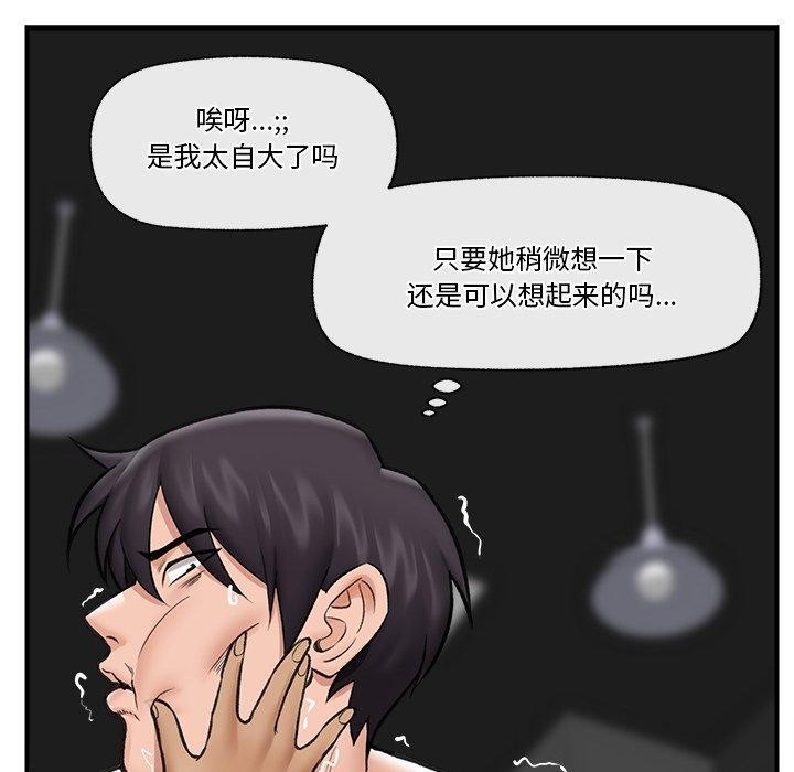 第20话 - 第50.jpg页