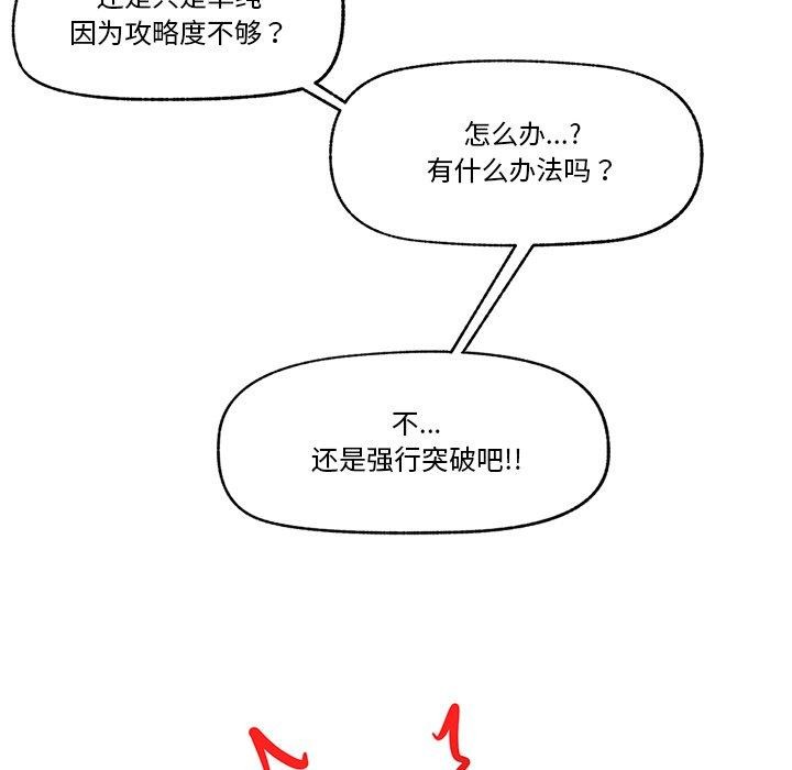 第20话 - 第52.jpg页