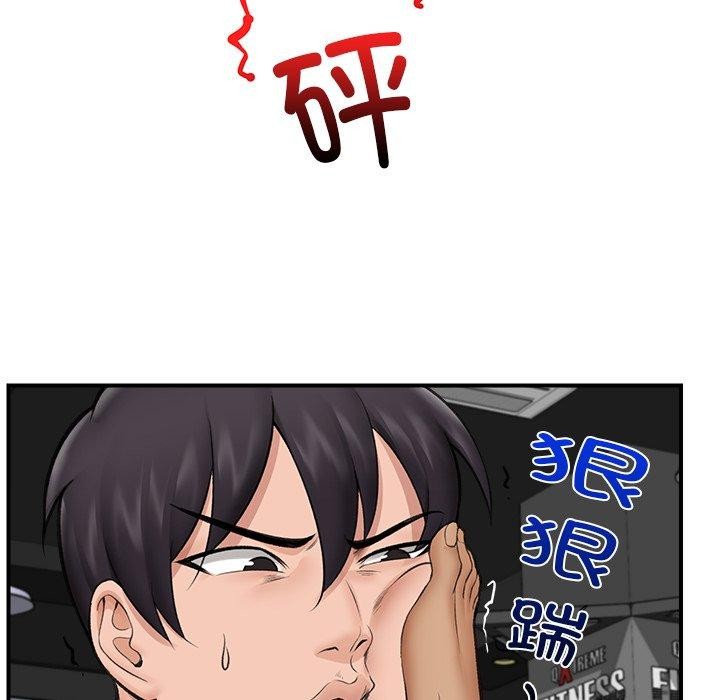 第20话 - 第53.jpg页