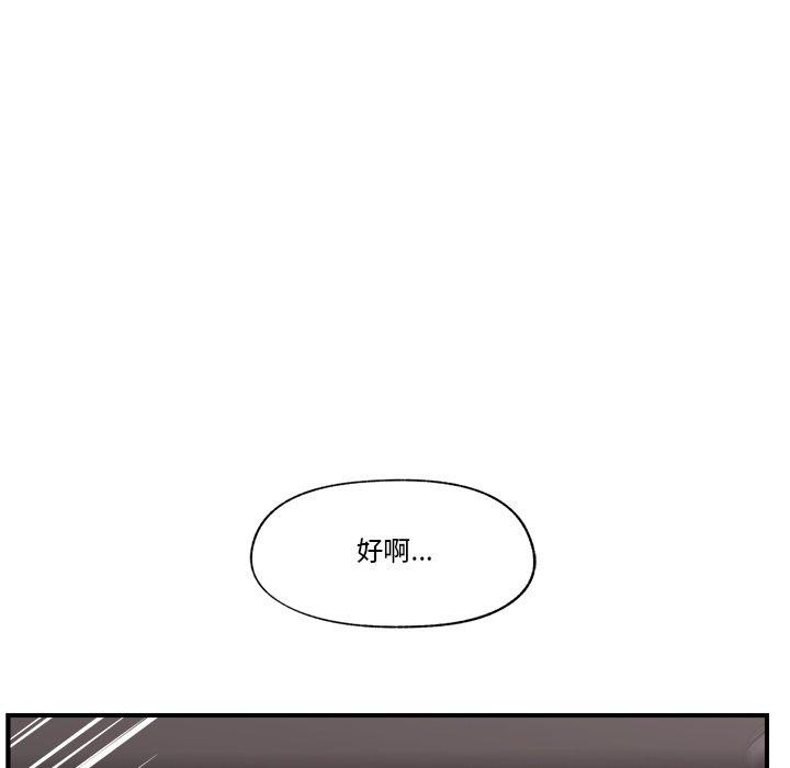 第20话 - 第59.jpg页